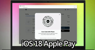 ios 18 apple pay desktop browser