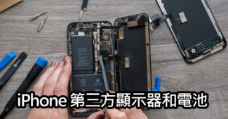 apple iphone third party parts support