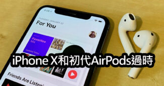 apple vintage products iphone x airpods