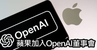 apple joins openai board