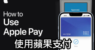 how to use apple pay