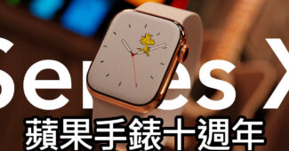apple watch series 10