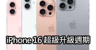 iphone16 sales boost apple intelligence