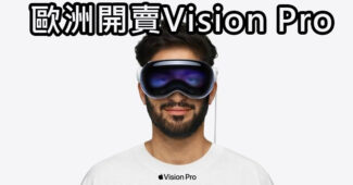 apple vision pro global launch