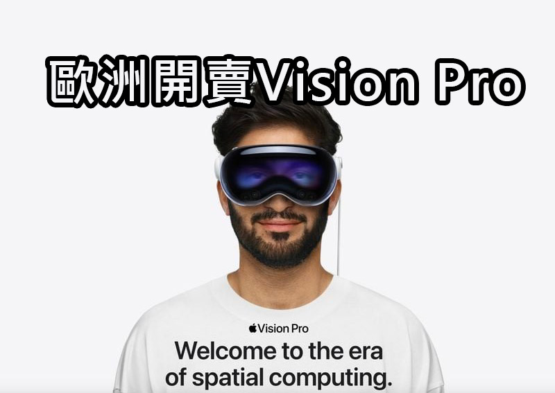 Apple Vision Pro 在英國、加拿大、法國、德國和澳洲上市 apple vision pro global launch