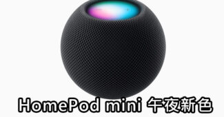 apple midnight homepod mini