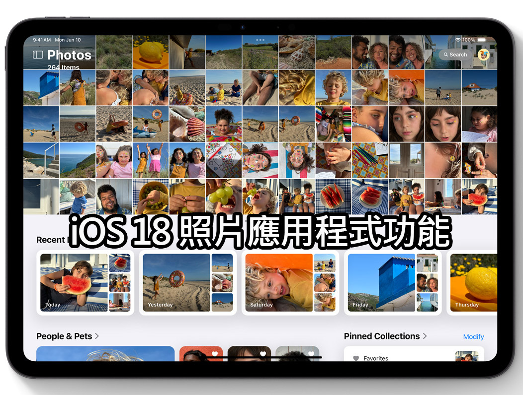 iOS 18 新功能：修復損壞資料庫，輕鬆找回你的照片 ios 18 photo recovery