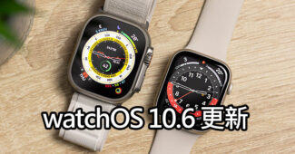 apple watchos 10 6 update