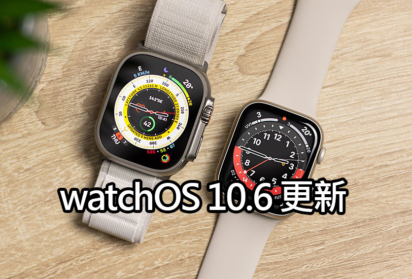 apple watchos 10 6 update