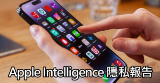 apple intelligence data security