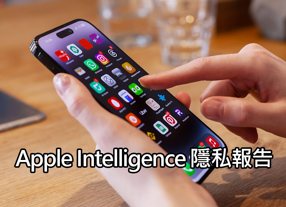 apple intelligence data security