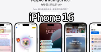 apple intelligence iphone 16