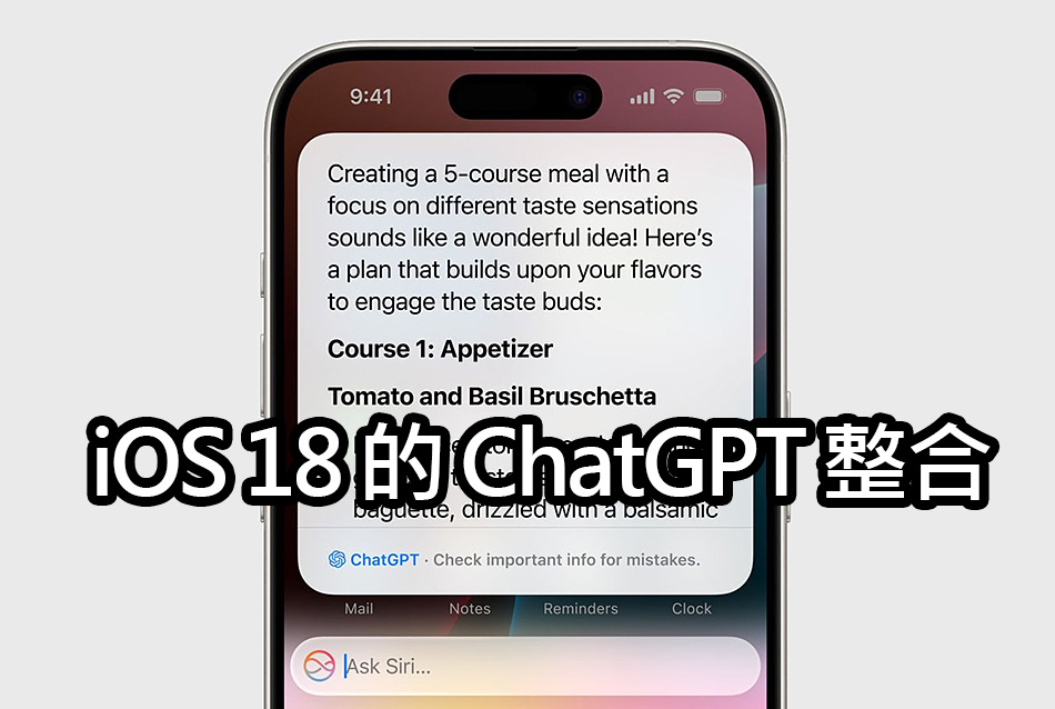 ios18 chatgpt integration