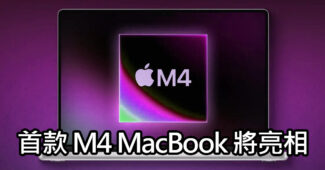 m4 macbook pro 2024