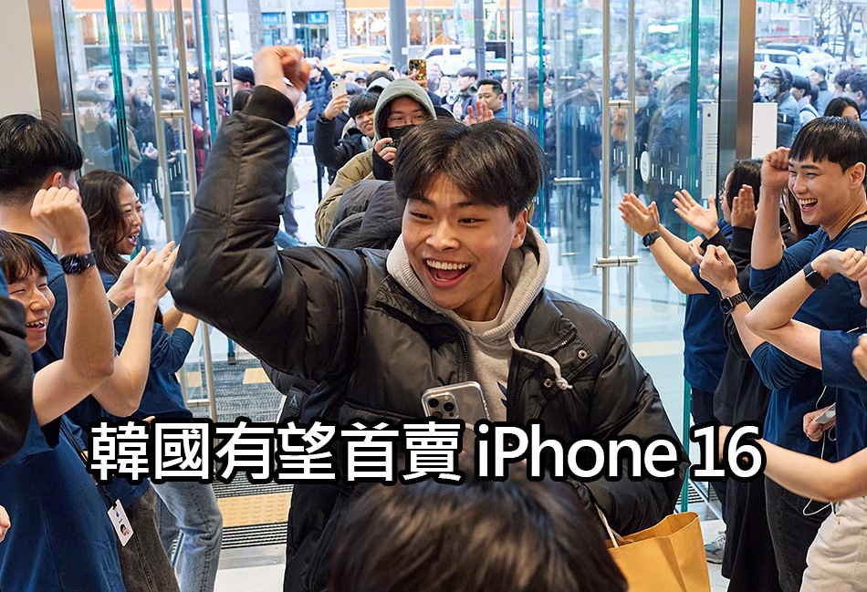 iphone 16 korea launch september