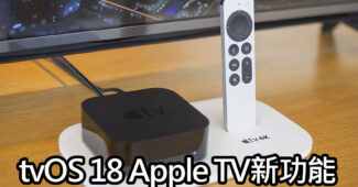 apple tv airdrop web links to iphone