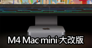 mac mini 2024 new design m4