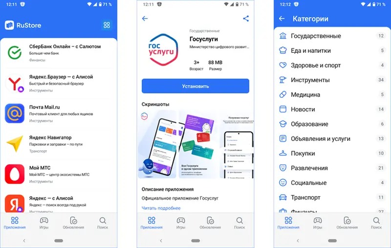 russia mandates vk rustore app 2