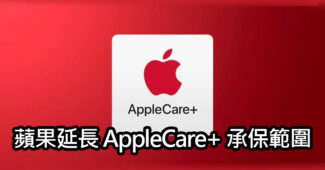 applecare plus extension 45 days