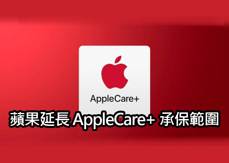 applecare plus extension 45 days