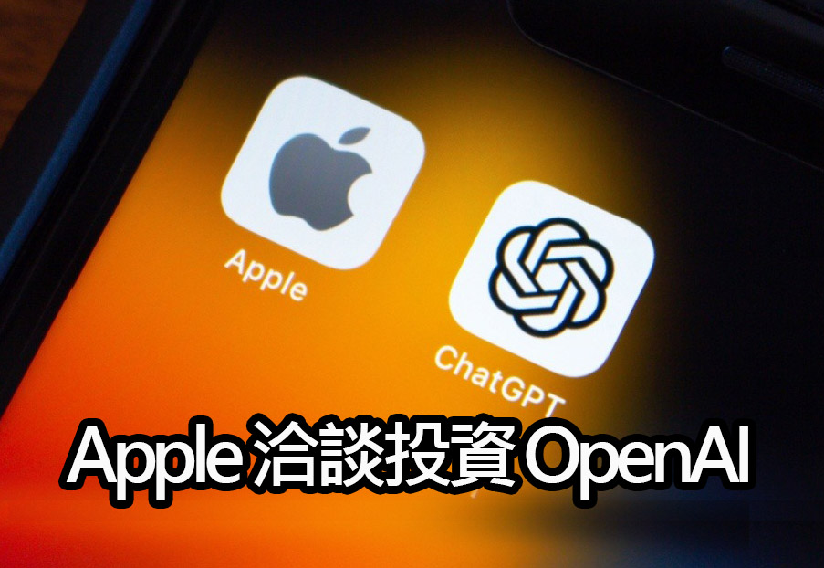 apple openai chatgpt siri integration