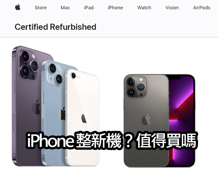 Refurbished iPhone