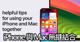 iphone mac continuity