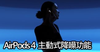 airpods 4 with industry defining audio