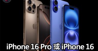 iphone 16 vs iphone 16 pro choice