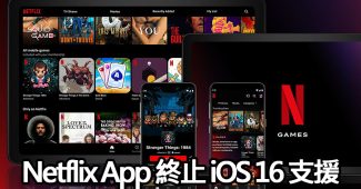 netflix drops support ios16