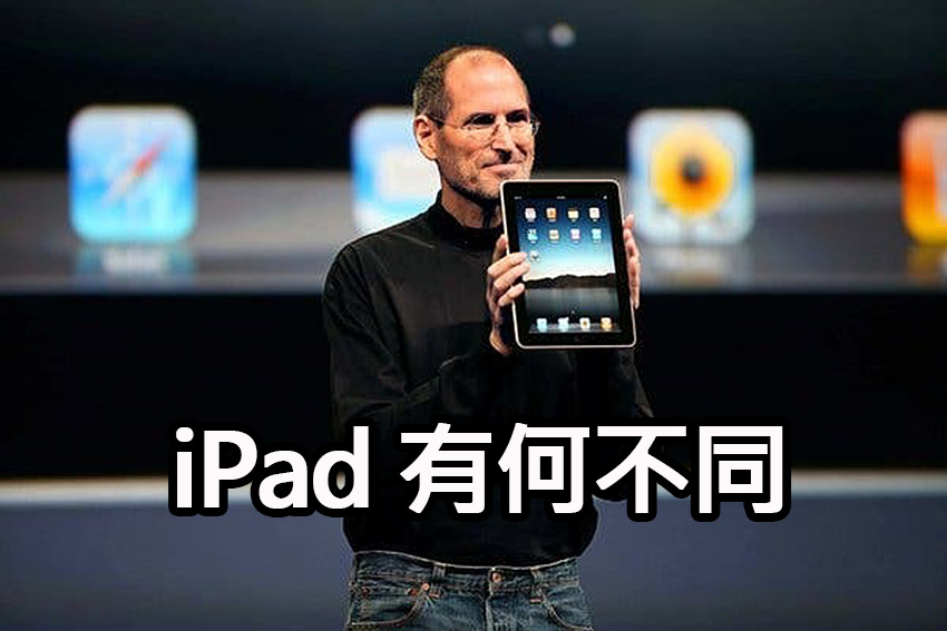 ipad vs other tablets