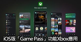 microsoft xbox app game pass integration ios