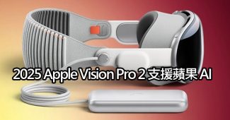 apple vision pro 2025 m5 chip apple intelligence