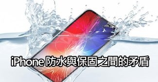 iphone water damage no warranty