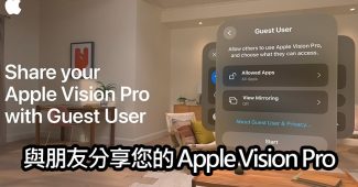 apple vision pro guest mode