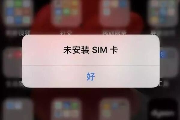 iphone sim card not detected 2