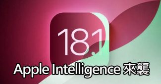 ios 18 1 apple intelligence