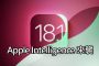 ios 18 1 apple intelligence