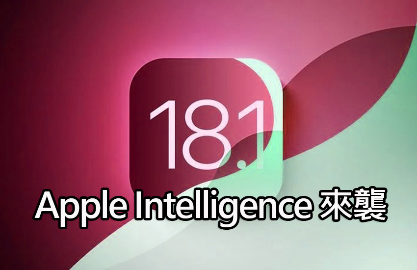 ios 18 1 apple intelligence