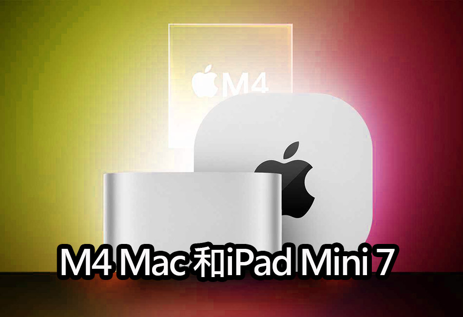 m4 mac ipad mini 7 release