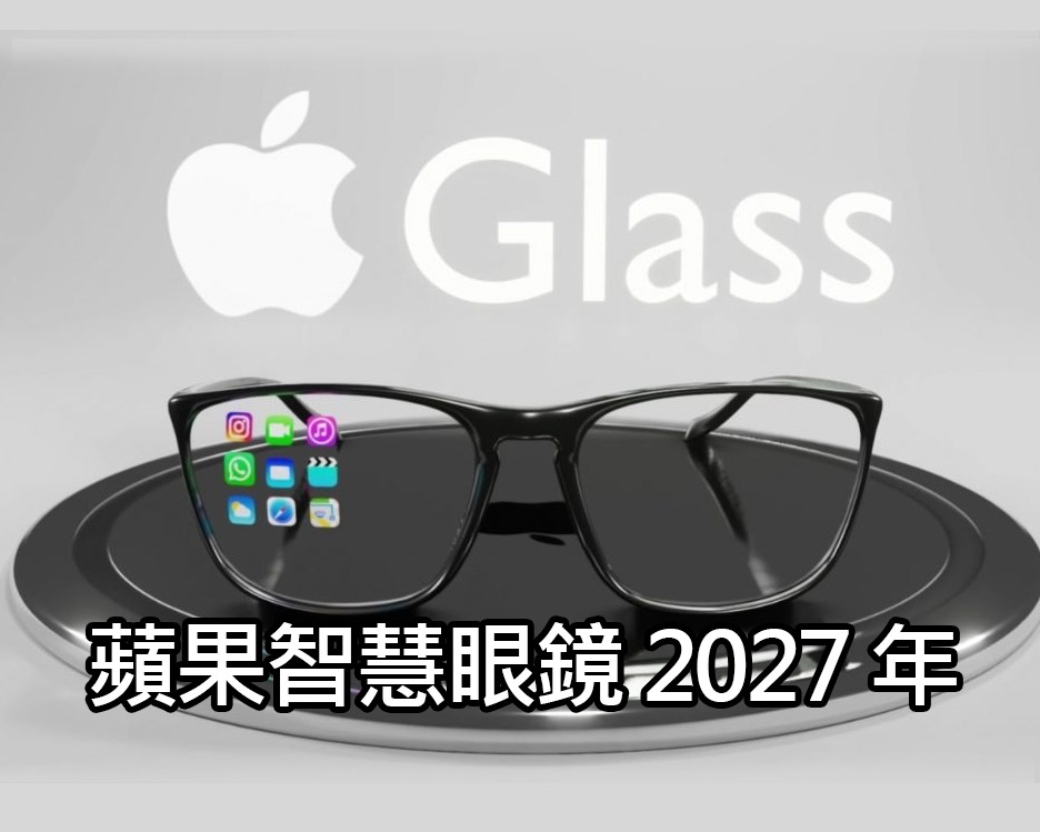 apple smart glasses airpods camera