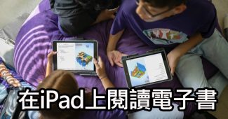 ipad ebook reading guide