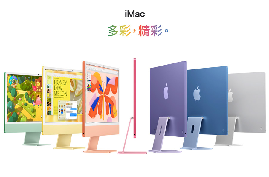 new imac m4 launch