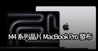 macbook pro m4 chip launch