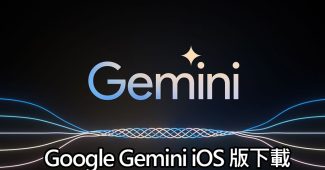 google gemini iphone download