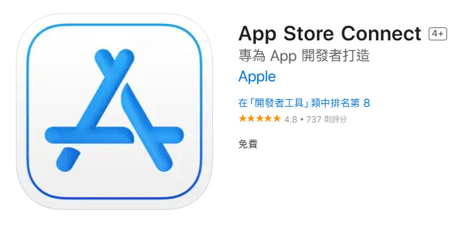 app store connect 2 0 developer upgrade 2