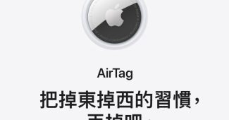 apple airtag 2 next gen tracking