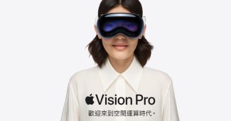 apple vision pro taiwan launch details