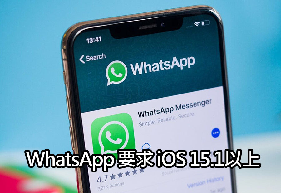 whatsapp drops support for old iphone models