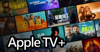 apple tv free weekend 2025